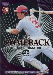 2024 BBM 東北楽天ゴールデンイーグルス #BC3 島内宏明 BIG COMEBACK 逆襲のベテラン インサートカード