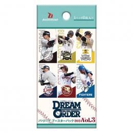 プロ野球カードゲーム DREAM ORDER パ・リーグ ブースターパック 2024 Vol.3