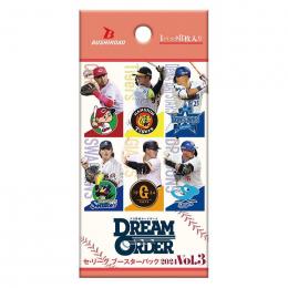 プロ野球カードゲーム DREAM ORDER セ・リーグ ブースターパック 2024 Vol.3