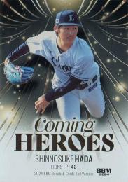 2024 BBM 2ndバージョン #CH22 羽田慎之介(西武) COMING HEROES インサートカード