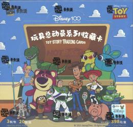 2023 KAKAWOW HOT BOX TOY STORY HOBBY