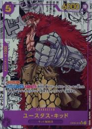 【800392】【日本語】【スーパーパラレル/Manga Alt-Art】《ユースタス・キッド/Eustass"Captain"Kid》 ONE PIECE CARD GAME/ワンピースカードゲーム [OP05-074](SR)Near MINT-MINT