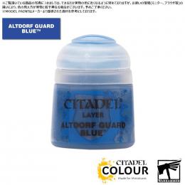 【シタデルカラー】レイヤー:アルトドルフガード・ブルー/LAYER:ALTDORF GUARD BLUE[22-15] 水性塗料 ペイント CITADEL ウォーハンマー Warhammer プラモデル 塗装