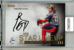 2023 EPOCH NPB LUXURY COLLECTION 伊藤大海 #SL-18 Star Lineup 直筆サインカード【13/38】 日本ハム