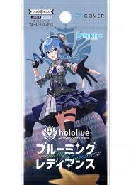 hololive OFFICIAL CARD GAME ブースターパック第1弾 ブルーミングレディアンス