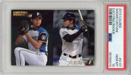 2013 カルビー プロ野球チップスカード 大谷翔平 #D-7 EXCITING ROOKIE【PSA10 GEM MT】