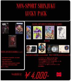 NON-SPORT SHINJUKU LUCKY PACK 【数量限定】