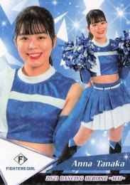 2023 BBM プロ野球チアリーダーカード DANCING HEROINE-舞- #舞45 田中杏奈【日本ハム/FIGHTERS GIRL】 ホロPPパラレル版 レギュラーカード