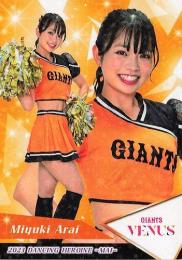 2023 BBM プロ野球チアリーダーカード DANCING HEROINE-舞- #舞68 新井みゆき【巨人/VENUS】 ホロPPパラレル版 レギュラーカード