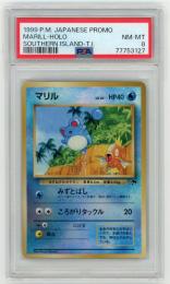 POKEMON JAPANESE PROMO SOUTHERN ISLANDS【PSA8】 マリル 日本語版