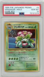 POKEMON JAPANESE POKEMON JAPANESE PROMO【PSA10】 フシギバナ 日本語版 	GAME BOY