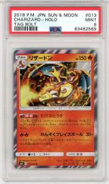 POKEMON【PSA MINT 9】2018 CHARIZARD - HOLO TAG BOLT