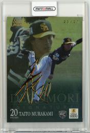 2025 EPOCH 福岡ソフトバンクホークス STARS&LEGENDS 村上泰斗 DECOMORI SIGNATURE【23/25】