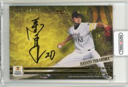 直筆サインカード　ソフトバンクホークス　柳町達　今宮　栗原健太　中村晃　周東佑京 ミントモール / 検索結果 ソフトバンクホークス