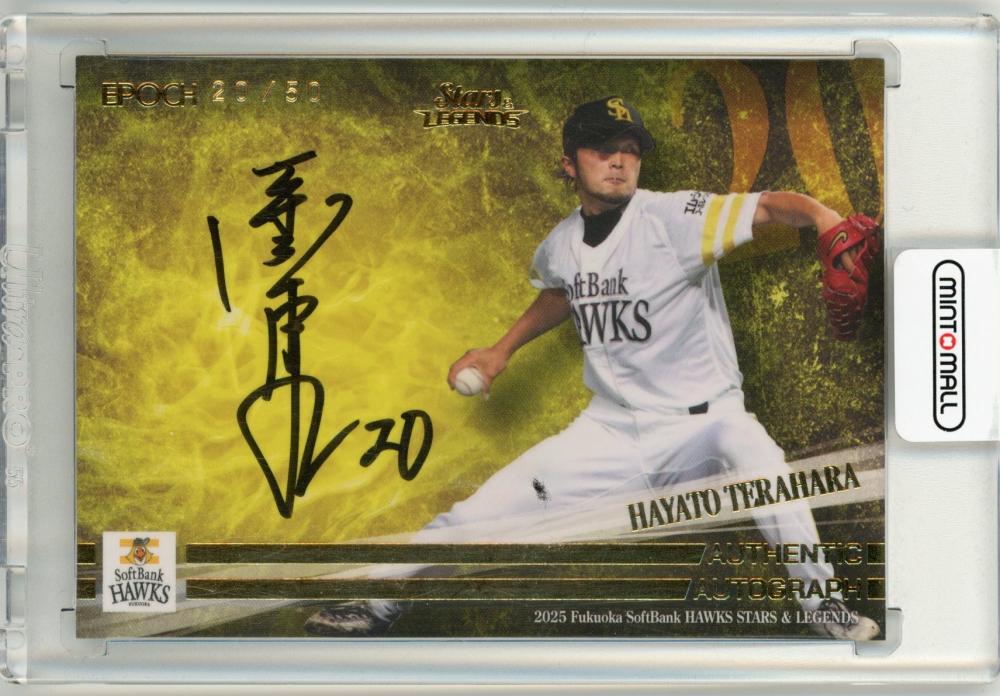 ミントモール / MINT 仙台店 / 2025 EPOCH 福岡ソフトバンクホークス