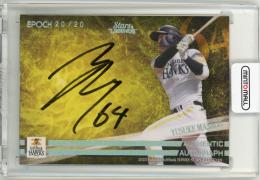 ミントモール / 検索結果 ソフトバンクホークス