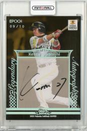 2025 EPOCH 福岡ソフトバンクホークス STARS&LEGENDS 中西健太 直筆サインカード【09/10】