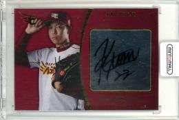 2016 楽天オリジナル 戸村健次 直筆サインカード【08/55】