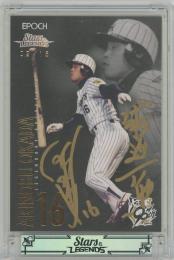 2025 EPOCH 阪神タイガース STARS & LEGENDS / 岡田彰布 ゴールド版LEGENDARY AUTOGRAPH直筆サインカード 【02/15】