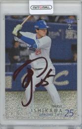 2025 BBM 2nd Version #476 / 石川昂弥(中日ドラゴンズ) 赤箔サインパラレルカード 【19/25】