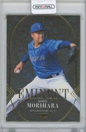 『Bluemates ユニフォーム 森原康平 直筆サインワッペン付き Bluemates ユニフォーム 森原康平 直筆サインワッペン付き