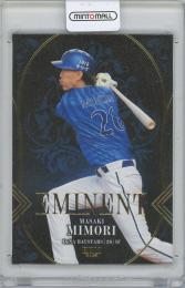 2025 BBM 横浜DeNAベイスターズ / 三森大貴 EMINENTインサートカード 【09/50】