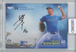 2025 BBM 横浜DeNAベイスターズ / 松本隆之介 直筆サインカード 【30/30】
