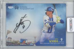 22-23 Panini RIO FERDINAND 直筆サインカード 25シリ 2022 Leaf RONALDO サインカードAFA鑑定10 ロナウド クリスティアーノ