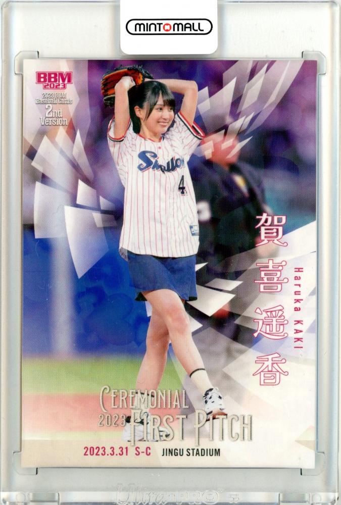 ミントモール / MINT 仙台店 / 2023 BBM 2nd 賀喜遥香 始球式