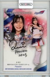 2025 BBM チアリーダー AMI 直筆サインカード 90枚限定【31/90】Passion