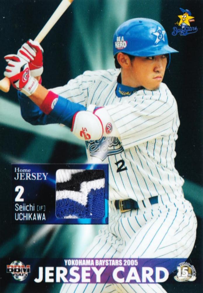 内川聖一氏と清水直行が真剣勝負！ベイスターズユニでの安打に