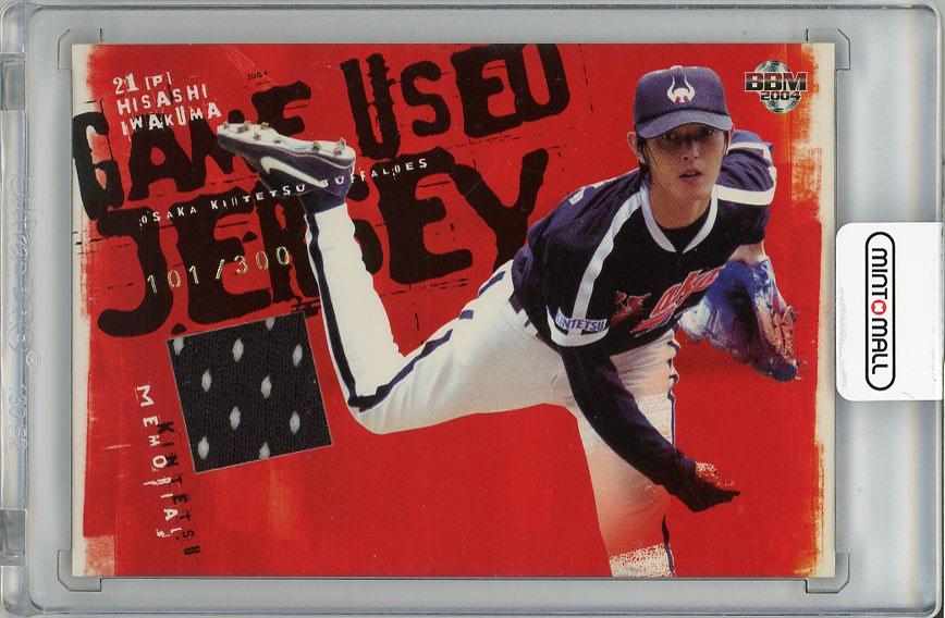 ミントモール / MINT 梅田店 / BBM 2004 大阪近鉄バファローズ