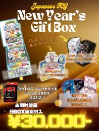 MINT渋谷　Japanese TCG New Year’s Gift Box