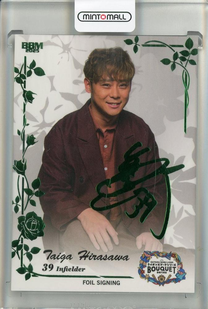 ミントモール / MINT 池袋店 / 2025 BBM 埼玉西武ライオンズ Bouquet