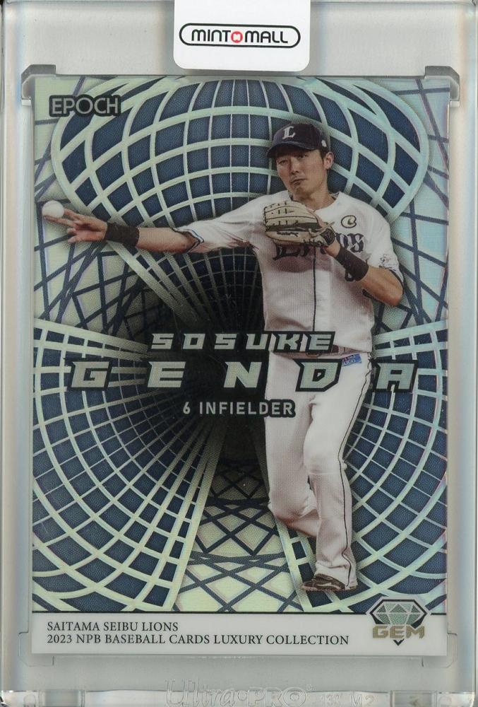 ミントモール / MINT 池袋店 / 2023 Epoch Luxury Collection 源田壮亮