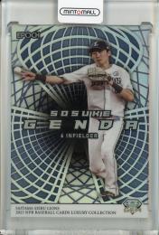 2023 Epoch Luxury Collection 源田壮亮 GEM【17/24】 埼玉西武ライオンズ