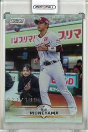 2025 Stadium Club NPB 宗山塁 Foil【021/199】 楽天ゴールデンイーグルス