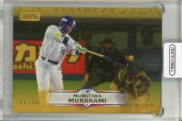 2025 Stadium Club NPB 村上宗隆 Gold 【21/50】 東京ヤクルトスワローズ