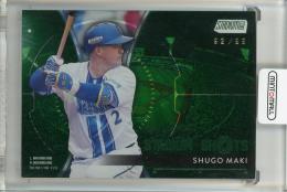 2025 Stadium Club NPB 枚秀悟 Green【92/99】 横浜DeNAベイスターズ