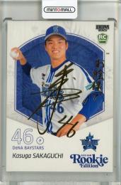 2025 BBM ルーキーエディション 坂口翔颯 金箔サイン【032/100】 横浜DeNAベイスターズ