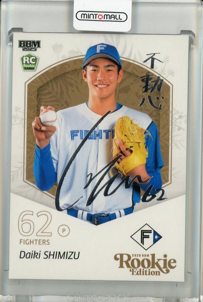 メンバーサイン入り  ICE BAHN JACK HAMMER メンバーサイン入り ICE BAHN JACK HAMMER JACK HAMMER / ICE BAHN