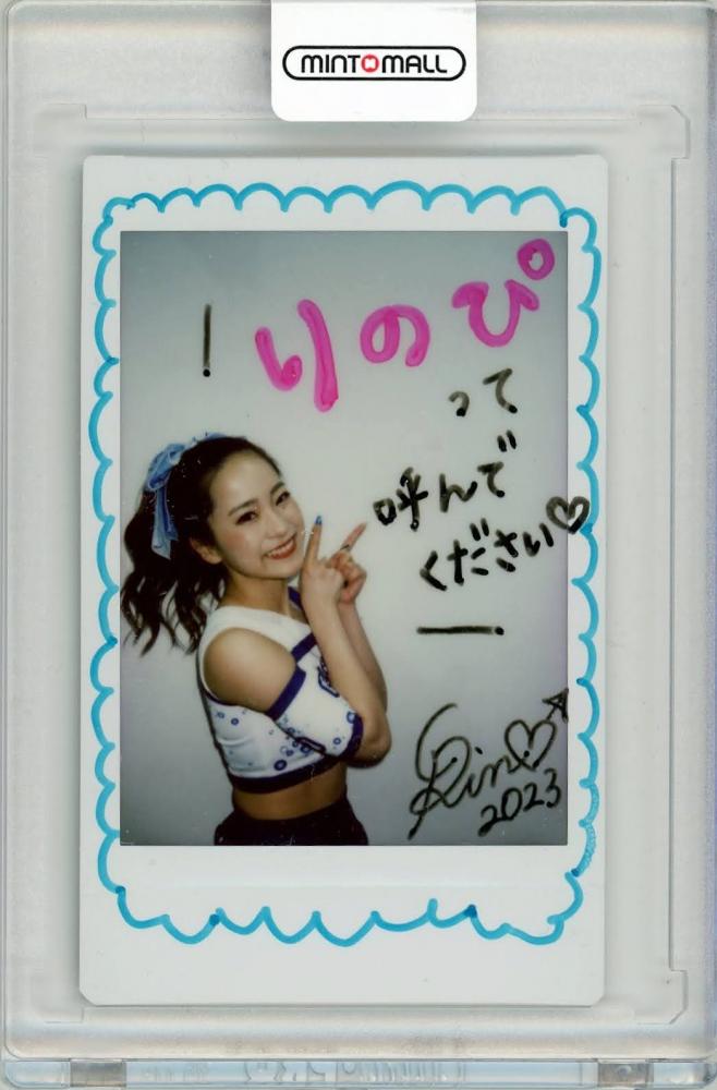 ミントモール / MINT 札幌店 / 2023 BBM チアリーダー華 RINO チェキ
