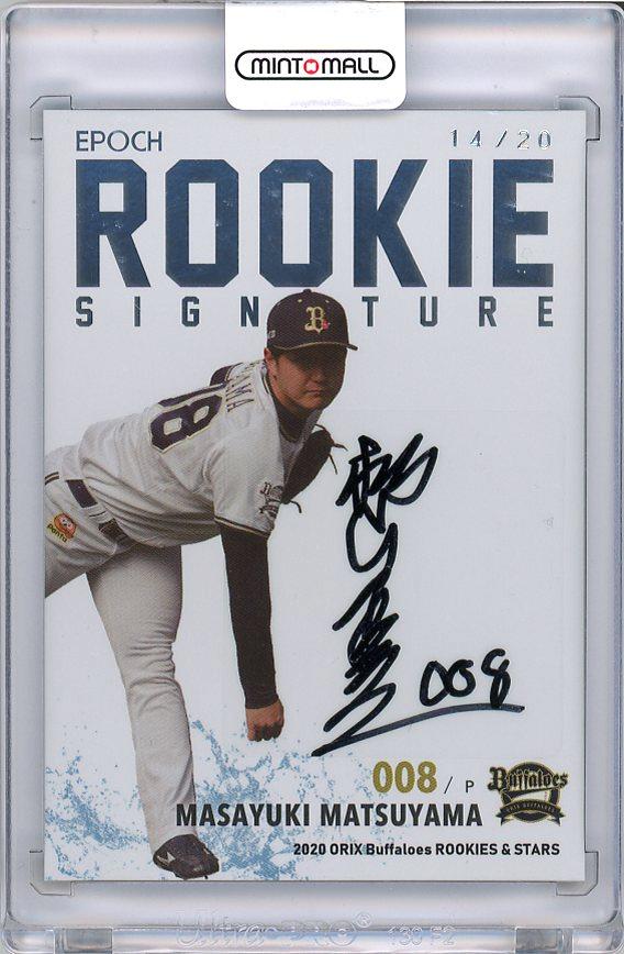 直筆サイン入り写真 O・J・メイヨ ミルウォーキー・バックス SA鑑定済 ミントモール / MINT 梅田店 / 2020 EPOCH オリックス・バファローズ