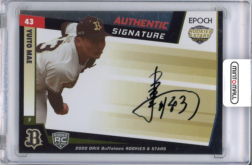 ミントモール / MINT 梅田店 / 2020 EPOCH オリックス・バファローズ