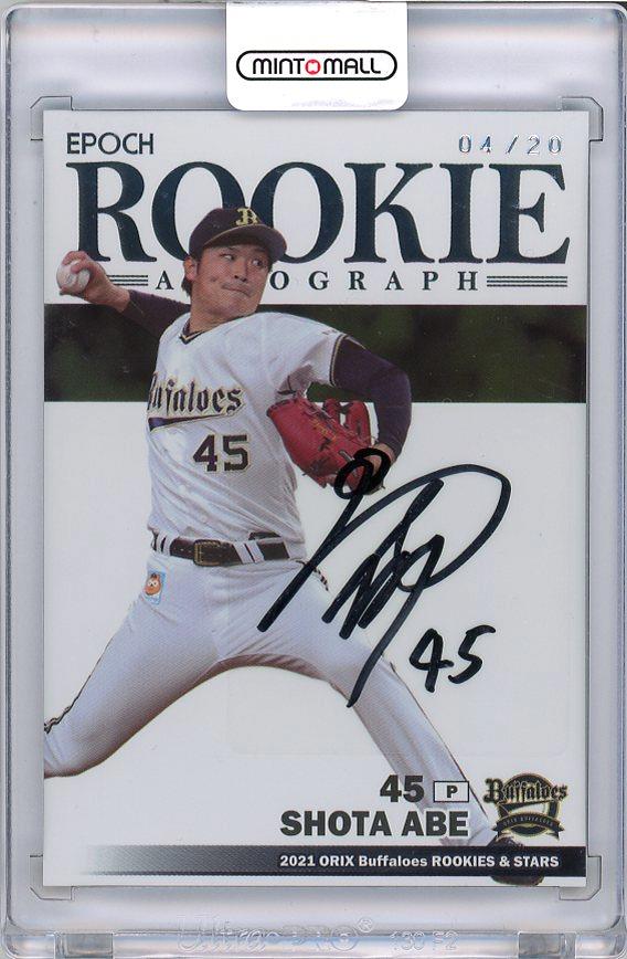 ミントモール / MINT 梅田店 / 【裏面若干スレあり】2021 EPOCH