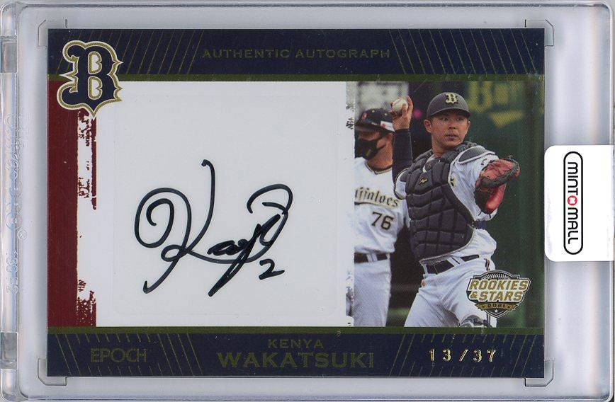 ミントモール / MINT 梅田店 / 2021 EPOCH オリックス・バファローズ