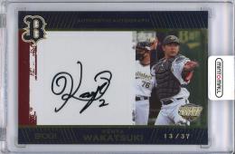 2021 EPOCH オリックス・バファローズ Rookies & Stars 若月健矢 直筆サインカード【13/37】