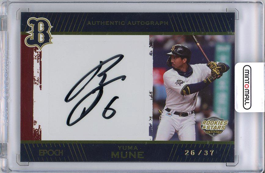 ミントモール / MINT 梅田店 / 【微スレあり】2021 EPOCH オリックス