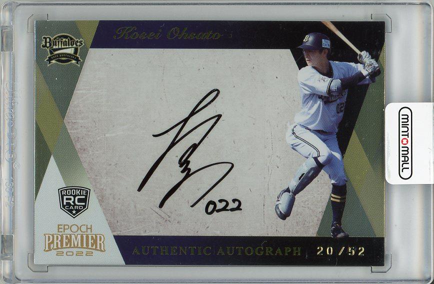 ミントモール / MINT 梅田店 / 2022 EPOCH オリックス・バファローズ