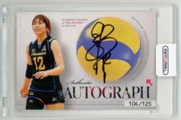 2021 Vリーグ功労賞受賞記念 「新鍋理沙〜11年の軌跡〜OFFICIAL ATHLETE CARD」  新鍋理沙 直筆サインカード A版 104/125